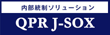 QPR J-SOX